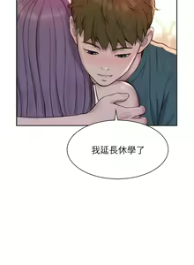 Page 1932 of 浪漫露营／Romance Camping - preview thumbnail