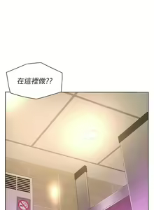 Page 1937 of 浪漫露营／Romance Camping - preview thumbnail