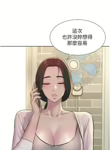 Page 1939 of 浪漫露营／Romance Camping - preview thumbnail
