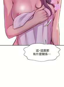 Page 251 of 浪漫露营／Romance Camping - preview thumbnail