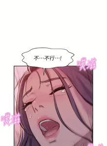 Page 276 of 浪漫露营／Romance Camping - preview thumbnail