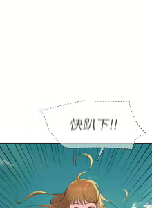 Page 298 of 浪漫露营／Romance Camping - preview thumbnail