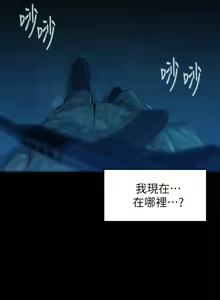 Page 3 of 浪漫露营／Romance Camping - preview thumbnail