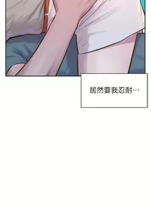 Page 301 of 浪漫露营／Romance Camping - preview thumbnail