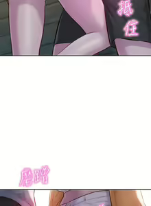 Page 311 of 浪漫露营／Romance Camping - preview thumbnail
