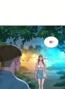 Page 35 of 浪漫露营／Romance Camping - preview thumbnail