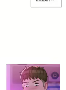 Page 374 of 浪漫露营／Romance Camping - preview thumbnail