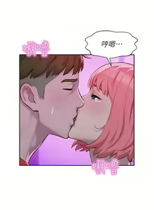 Page 391 of 浪漫露营／Romance Camping - preview thumbnail