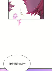 Page 409 of 浪漫露营／Romance Camping - preview thumbnail