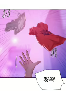 Page 410 of 浪漫露营／Romance Camping - preview thumbnail