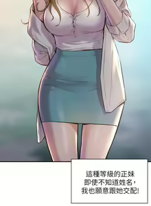 Page 41 of 浪漫露营／Romance Camping - preview thumbnail
