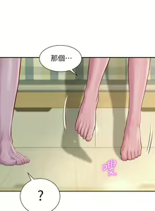 Page 428 of 浪漫露营／Romance Camping - preview thumbnail