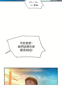 Page 433 of 浪漫露营／Romance Camping - preview thumbnail