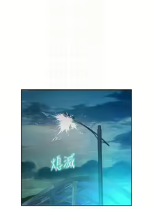 Page 445 of 浪漫露营／Romance Camping - preview thumbnail