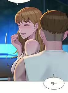 Page 488 of 浪漫露营／Romance Camping - preview thumbnail
