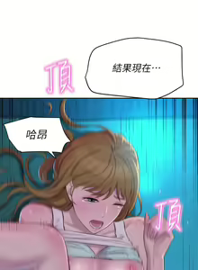 Page 536 of 浪漫露营／Romance Camping - preview thumbnail