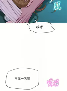 Page 551 of 浪漫露营／Romance Camping - preview thumbnail