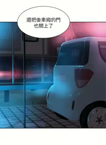 Page 569 of 浪漫露营／Romance Camping - preview thumbnail