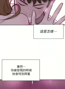 Page 573 of 浪漫露营／Romance Camping - preview thumbnail