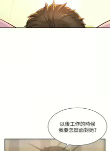 Page 578 of 浪漫露营／Romance Camping - preview thumbnail