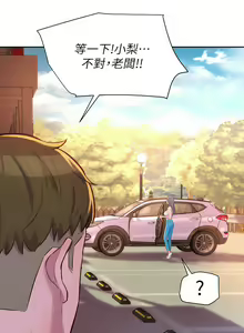 Page 580 of 浪漫露营／Romance Camping - preview thumbnail