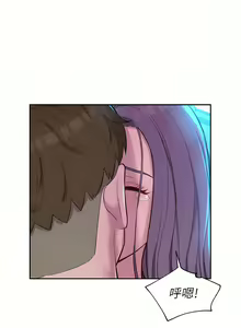 Page 598 of 浪漫露营／Romance Camping - preview thumbnail