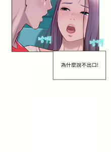 Page 606 of 浪漫露营／Romance Camping - preview thumbnail