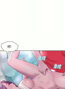 Page 628 of 浪漫露营／Romance Camping - preview thumbnail
