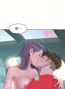 Page 651 of 浪漫露营／Romance Camping - preview thumbnail