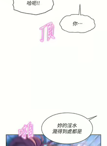Page 668 of 浪漫露营／Romance Camping - preview thumbnail