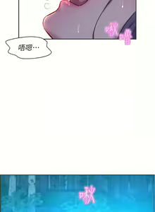 Page 671 of 浪漫露营／Romance Camping - preview thumbnail