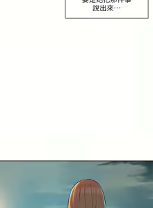 Page 682 of 浪漫露营／Romance Camping - preview thumbnail