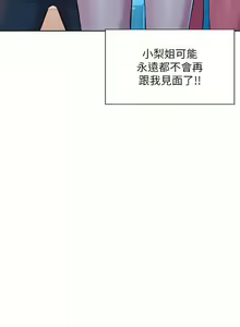 Page 684 of 浪漫露营／Romance Camping - preview thumbnail