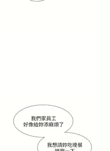 Page 693 of 浪漫露营／Romance Camping - preview thumbnail
