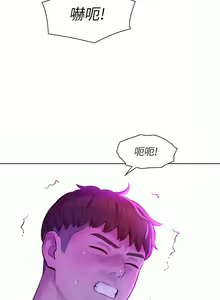 Page 722 of 浪漫露营／Romance Camping - preview thumbnail