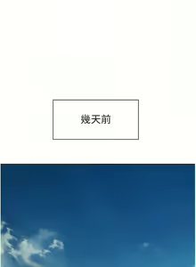 Page 723 of 浪漫露营／Romance Camping - preview thumbnail