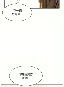 Page 726 of 浪漫露营／Romance Camping - preview thumbnail