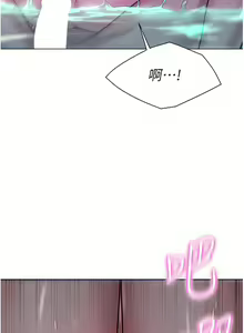 Page 790 of 浪漫露营／Romance Camping - preview thumbnail