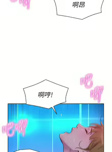 Page 791 of 浪漫露营／Romance Camping - preview thumbnail