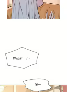 Page 837 of 浪漫露营／Romance Camping - preview thumbnail