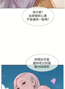 Page 846 of 浪漫露营／Romance Camping - preview thumbnail