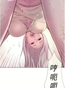 Page 852 of 浪漫露营／Romance Camping - preview thumbnail