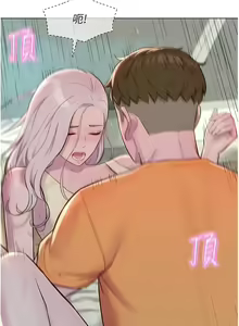 Page 865 of 浪漫露营／Romance Camping - preview thumbnail
