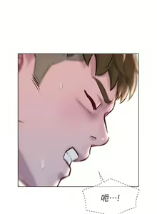 Page 871 of 浪漫露营／Romance Camping - preview thumbnail