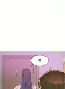 Page 882 of 浪漫露营／Romance Camping - preview thumbnail
