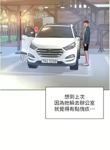 Page 885 of 浪漫露营／Romance Camping - preview thumbnail