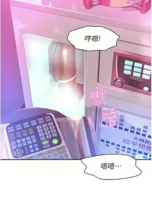 Page 917 of 浪漫露营／Romance Camping - preview thumbnail