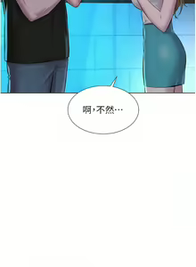 Page 980 of 浪漫露营／Romance Camping - preview thumbnail