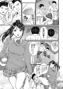 Page 6 of Suimin Kanin - preview thumbnail
