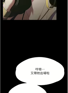 Page 1005 of 家政妇小姐姐／Young Housemaid - preview thumbnail